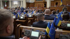 It becomes known when Rada will adopt bill on UOC in the second reading 