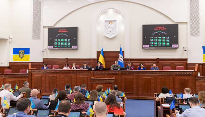 Kyiv City Council. Photo: kmr.gov.ua