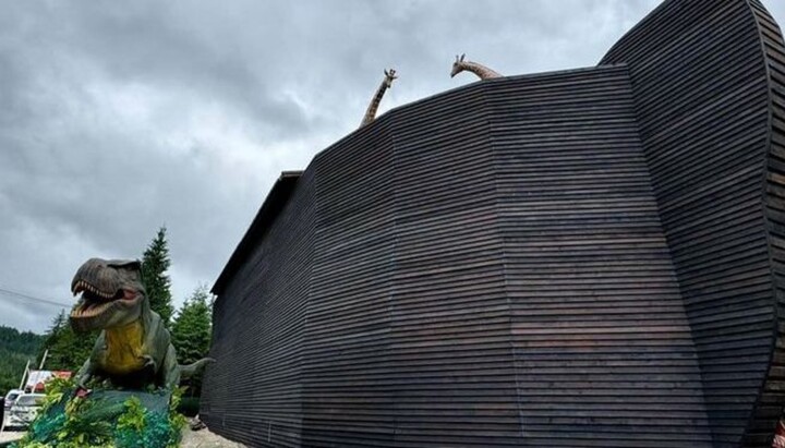 The Ark in Ivano-Frankivsk Region. Photo: Mig