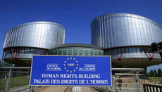 Expert: Law 8371 – reason for Ukraine to pay billions in claims to ECHR