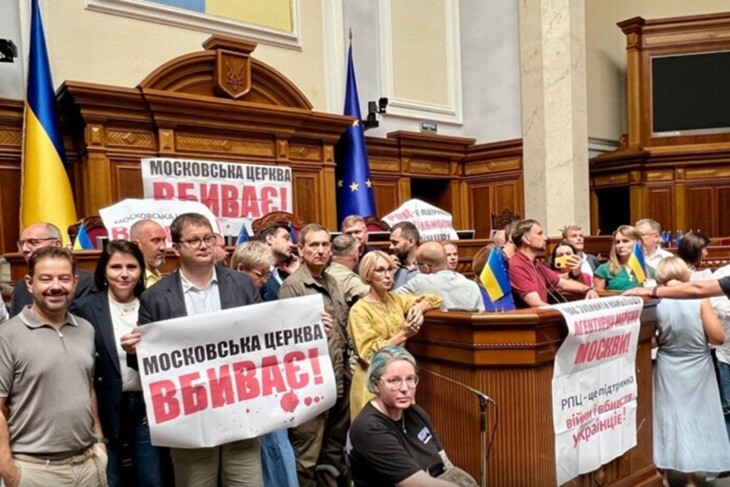 Rostrum blockade in the Verkhovna Rada. July 23, 2024. Photo: Shevchenko's Telegram channel 