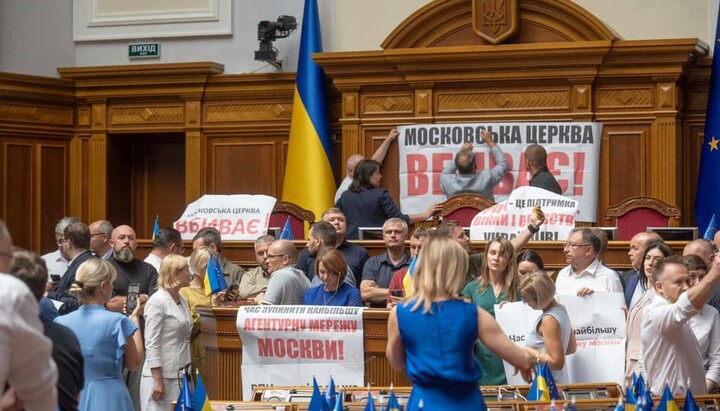 Blocking the tribune in the Verkhovna Rada of Ukraine. July 23, 2024. Photo: Shevchenko's Telegram channel