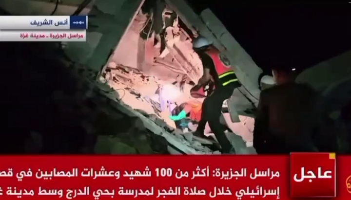 Rescuers on the ruins of Al-Taba'in school in Gaza. Photo: Screenshot from video t.me/stranaua