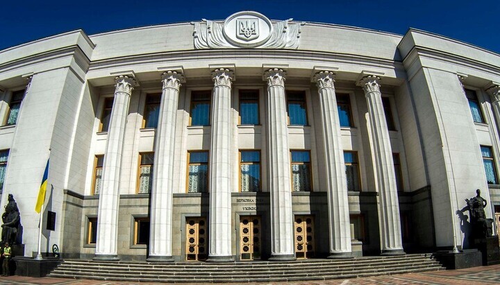 The Verkhovna Rada of Ukraine. Photo: wikipedia.org