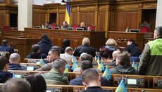 MP directly states that Rada wants to ban UOC