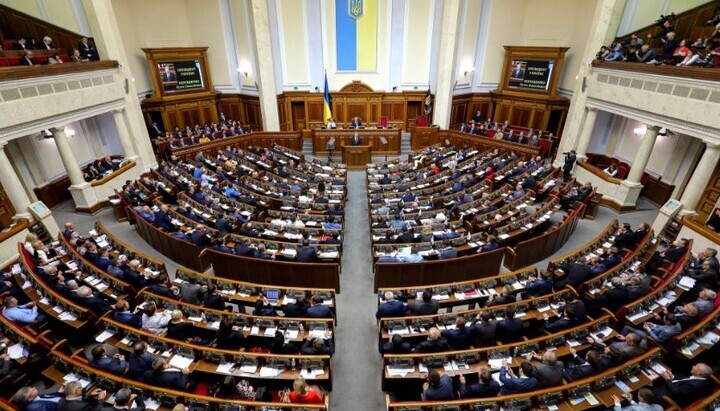 Verkhovna Rada. Photo: Inforesist