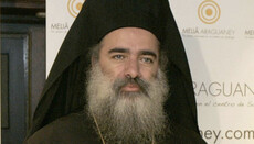 Jerusalem hierarch urges Ukraine’s authorities to stop persecuting UOC