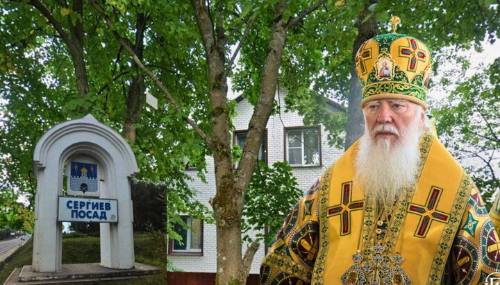 Metropolitan Mark is not building a house near Moscow – the Khust Eparchy of the UOC. Photo: t.me/VGlagola