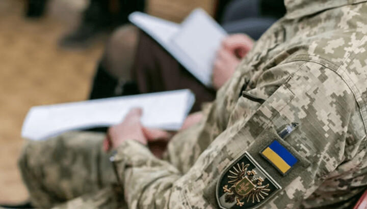 Mobilization. Photo: Prozoro.net.ua