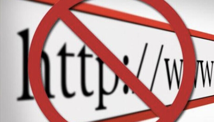 Security Service of Ukraine blocks UOJ website again