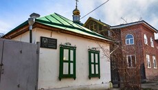 OCU demands not to transfer land with St Lavrenty of Chernihiv house to UOC