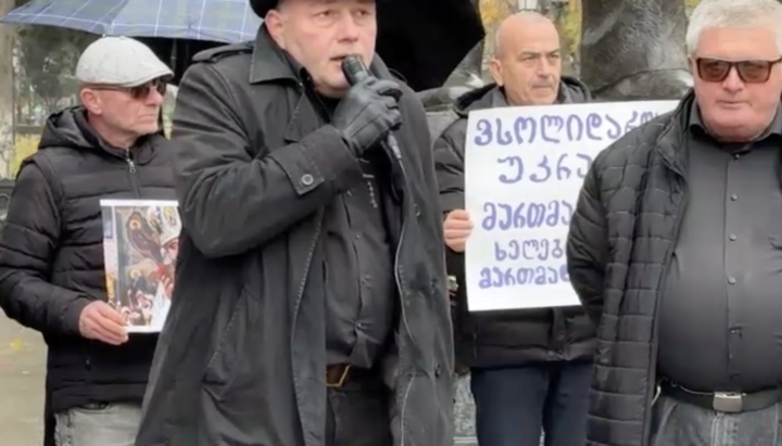 A rally in support of the UOC in Georgia. Photo: Sputnik Georgia