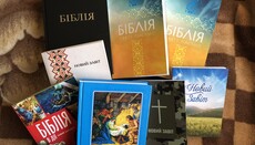 Lviv Eparchy of UOC distributing the Bible for free at Christmas