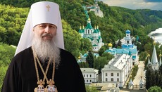 Metropolitan Arseniy of Sviatohirsk marks 30 years as abbot of the Lavra