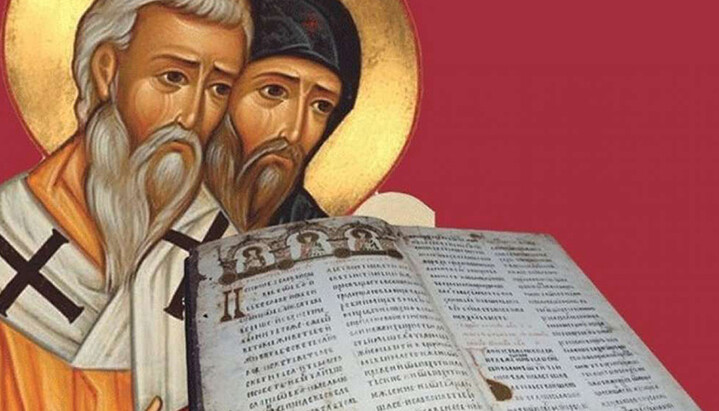 Света браћа Кирило и Методије. Фото: palelive.com