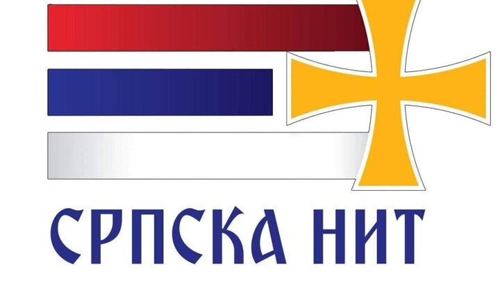 НВО „Српска нит“ одржала хуманитарну акцију за помоћ светињама на КиМ