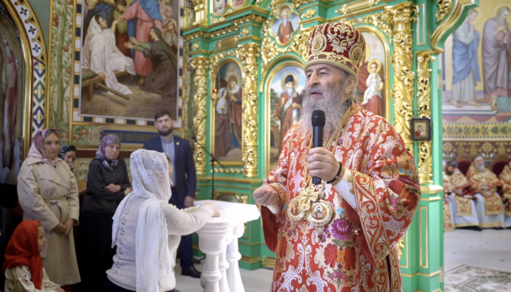 Митрополит Онуфрије. Фото: Прес служба УПЦ