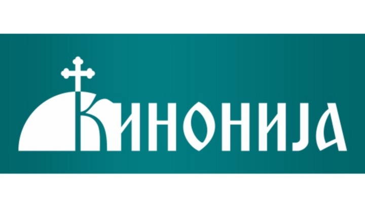 Покренут нови православни мисионарски сајт – Кинонија.rs