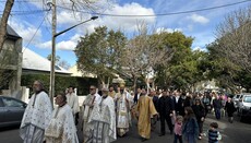 Сиднејска Лазарица обележила свој јубилеј