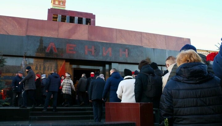 Маузолеј Лењина. Фото: КПРФ