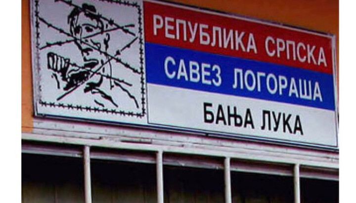 Митрополит Хризостом примио делегацију логораша Републике Српске