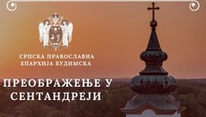 Најава обележавања Преображења у Сентандреји