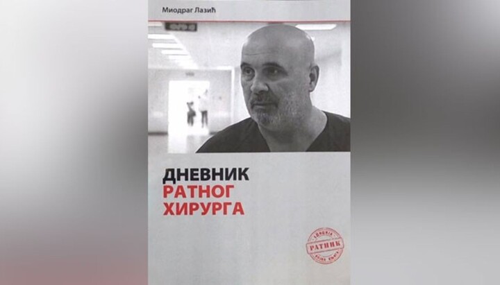Насловна страна 