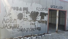 У селу Батусе на Космету осванули претећи графити