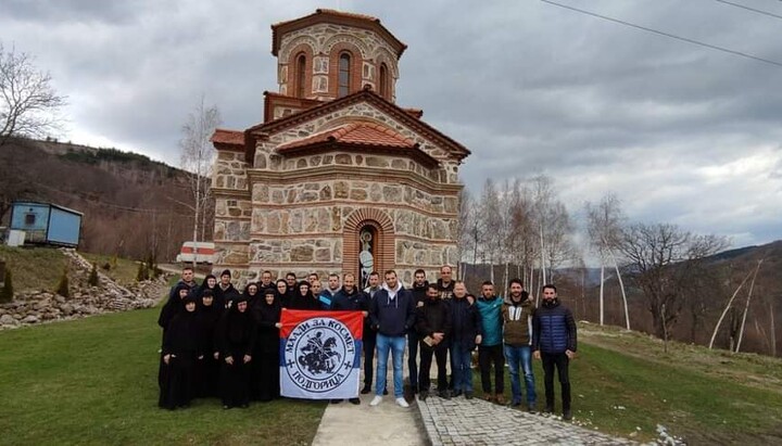 Организација