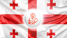 Европска организација СПН отворила огранак и у Грузији