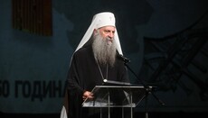 Патријарх Порфирије иступио против подела у друштву 