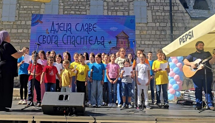 Песма