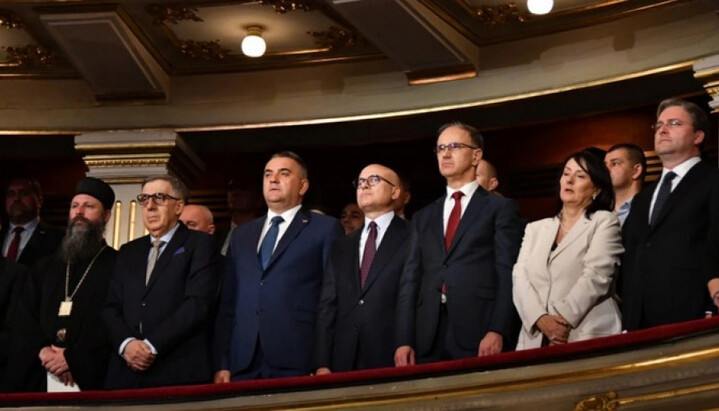 Отварање 