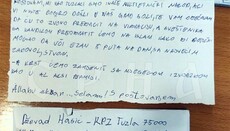 Тузла, БиХ: Рецидивиста претио свештенику и храму насиљем