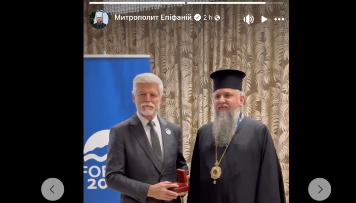 Председник Павел и 