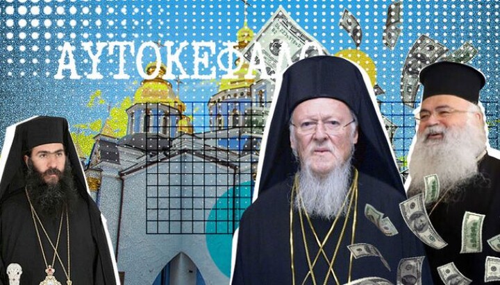 С главним храмом Епифанијеве „аутокефалне“ Цркве Украјине у позадини, Васељенским патријархом и Кипарским архиепископом Георгијем, у углу – Митрополит пафоски Тихикос. Фотографија: СПН