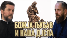 Нове