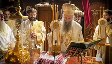 Патријарх Порфирије: Молитва као дах душе