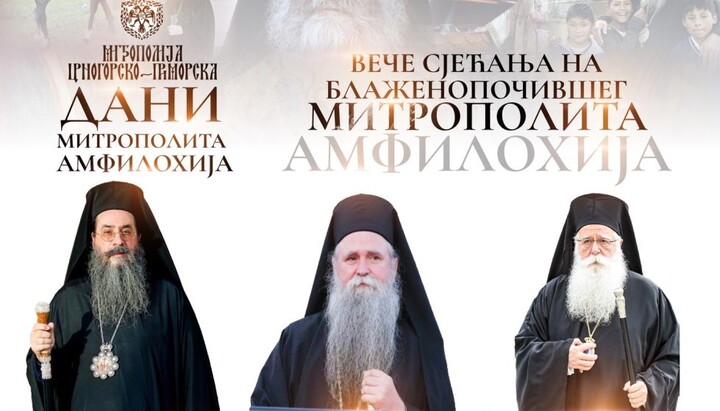 Вече сећања на Митрополита Амфилохија. Фото: Митрополија црногорско-приморска.