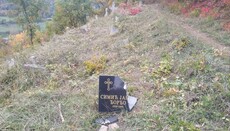 Вандали који су оштетили српски споменик код Какња још нису нађени