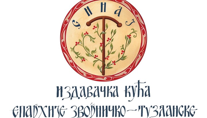 Сајам књига. Фото: Епархија зворничко-тузласка.