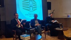 У Бања Луци одржана промоција књиге Митрополита Данила