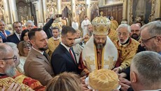 Град Нови Сад прославио своју славу 