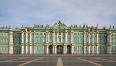 У Београду почели други ”Дани Ермитажа у Србији