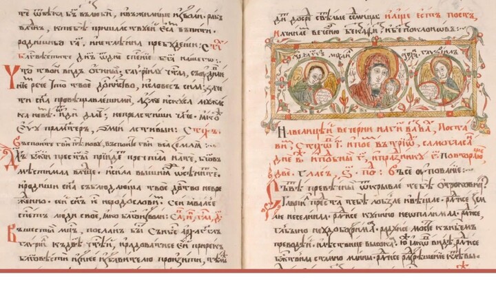 Ново издање Матице српске. Фото: СПЦ