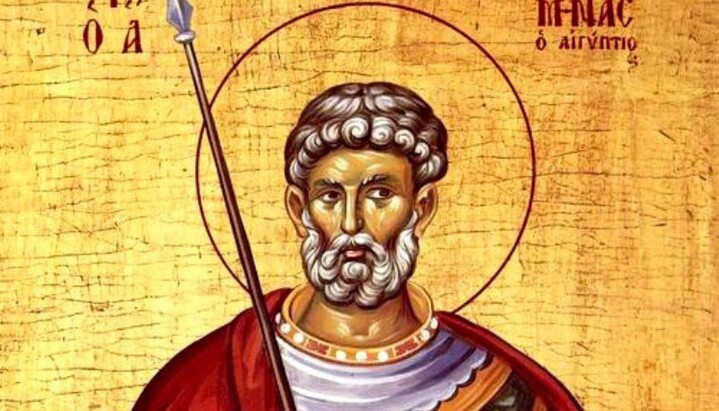 Свети великомученик Мина. Фото: СПЦ