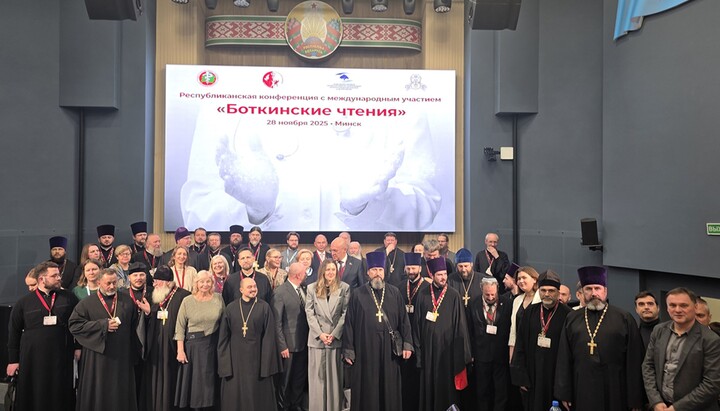 Међународна конференција у Минску. Фото: СПЦ