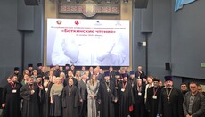 У Минску је одржана  конференција о трансплантологији из угла православља