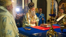 Патријарх Порфирије: Зашто је Ваведење празник спасења?