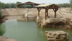 Патријарх Порфирије учествује на Међународној конференцији у Јордану